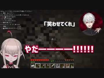 【マイクラ】アホを釣るりりむvs感情を失った葛葉