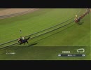ユウタがウイニングポスト８　2018　に挑戦するよpart80