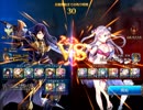 超運ゲーアリーナサーガ⑥