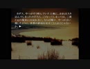 正気を失う前に語ろう【クトゥルフの弔詞】最終回