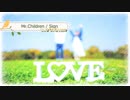 sign / Mr.Children 【 弾き語り cover 】by にじば 週2配信 #051