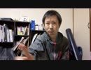 ADHDの特性について。