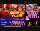 (KOF'98UMOL♯139～141) 最狂ハーレム育成計画