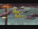 【実況】Slay the Spireやるぞー　Second season part1