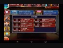 魔神フールフールlv15　白以下９枠