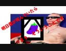 『生声実況』明日、僕が殺されたら、つまりそういうことです（russian Life simulator）