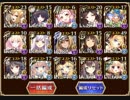 千年戦争アイギス　轟雷のフールフール　Lv.15
