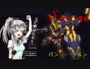 【ガンオン実況12回目】新機体！バンシーノルンでエビ狩りに挑む【機体ﾋﾟｯｸｱｯﾌﾟ編】