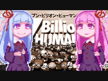 【7BillionHumans】コトノハードワーク#8
