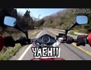 GSR250で帰宅ツーリング Part.4 【草津市→福井県福井市】