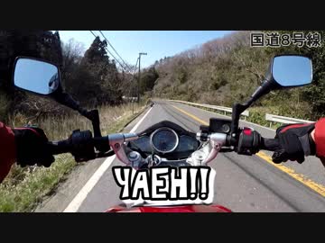 101番道路神社 Rse ニコニコ動画