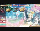 【マギアレコード】私は魔法少女だから！！【29】花咲②
