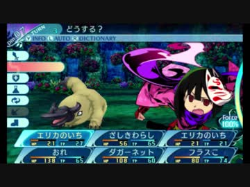 せかくろにトライ ★実況プレイ Part50