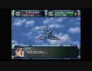 スーパーロボット大戦F完結編　精神コマンド禁止動画　第43話　『訣別(前)』