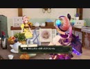 【実況】その絵の向こうで、双子の夢を叶えるまで　＃４