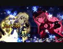 【ファミコン風】Justice OR Voice【ミリシタ】