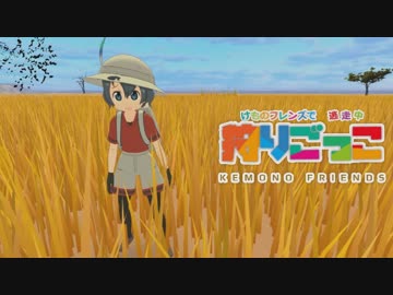 チュートリアルだよ！