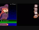【ふみこ】式神の城1コイン1周プレイ【アルファシステム】