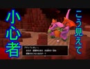【DQビルダーズ２】ジョンヌinからっぽ島part84