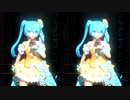 【初音ミク】白い雪のプリンセスは（立体視：平行法）【オレンジブロッサム】[1080p][60fps]