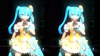 【初音ミク】白い雪のプリンセスは（立体視：平行法）【オレンジブロッサム】[1080p][60fps]