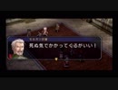 【実況】満を持して空の軌跡the3rdをやるよ　part72