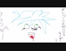 ダンバインメガクロスカイザー.mp1