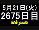 【1日1実績】ミストラリアの魔術師　#1【Xbox360/XboxOne】