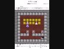 交響組曲ドラゴンクエスト「ラダトーム城」を耳コピしてみた
