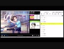 SSR綾瀬穂乃香を引いて完全勝利した戯念くんUC