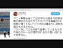 ジョンドゥ氏は反社排除誓約書にサイン出来るのか？【みんみは訝しんだ】