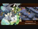 【城プロRE】討伐武将大兜！宇喜多直家 -絶-： 難しい　☆５改以下　全蔵無傷