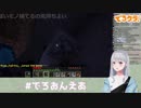 切り抜き動画について語る樋口楓