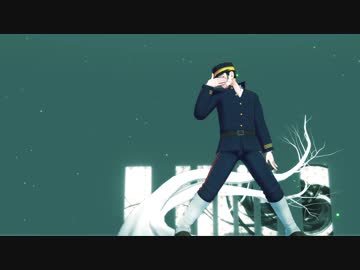 【金カムMMD】[A]ddiction＋α【尾形】