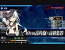 駆逐のみ艦隊集結地哨戒! 単冠湾泊地(E1甲)