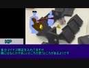 【クトゥルフ神話TRPG】ニャルラトテップの仮面　ケニア編 Part003【ゆっくりTRPG】