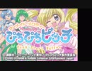 【TASさんの休日】マーメイドメロディーぴちぴちピッチ【GBA】