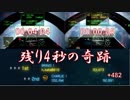 Ace Combat 7 Multiplayer92  バトルロイヤル  Rafale + HCAA