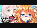 イ  カ  ギ  バ  ラ 【５月２０日】