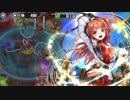 政剣マニフェスティア　T3-5　ツイスト　☆3　ソーダライト　ソロ
