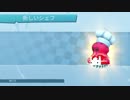 【実況】イケボ声優を目指して、料理修行 (12品目)【OVER COOKED 2】