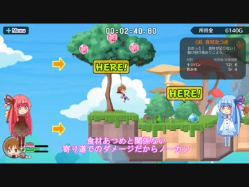 【海腹川背Fresh!】ラバーリンガーにウチはなる！ part3【VOICEROID実況】