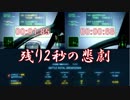 Ace Combat 7 Multiplayer93  バトルロイヤル  Su-34 + HCAA