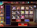 【千年戦争アイギス】轟雷のフールフールLv15 クラシック級
