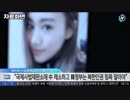 脱北するも騙され中国で人身売買され性奴隷に…北朝鮮女性2人の逃亡劇