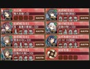 【復刻】儚き栄華と夢枕 絶弐 難【城プロRE ☆4改以下イベユニ】