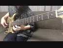 かはたれのうた / 西島尊大 bass