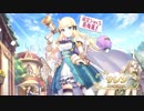 【プリンセスコネクト！Re:Dive】キャラクターストーリー サレン Part.01