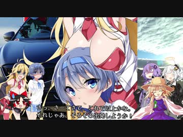 【車載動画】ゆかり＆あかりの　まだ見ぬ世界に旅に出よう！番外・諏訪けじめ旅（前編）