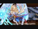 【城プロRE】討伐武将大兜！宇喜多直家 -絶- 難  4人編成 平均Lv50.3